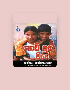 Listen to Sujatha Aththanayaka, watch music videos, read bio, see tour dates & more!