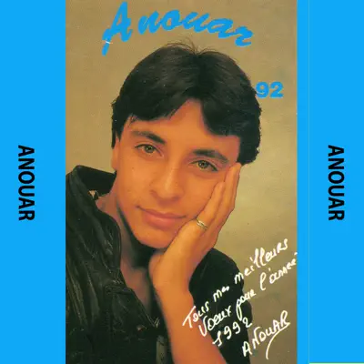 Ascolta 'Dada Dada' di Cheb Anouar