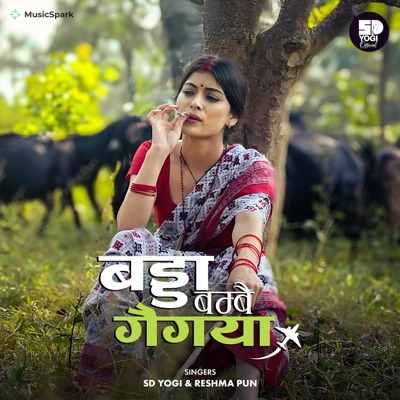Badda Bombay Gaigaya - Single