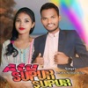 Atu Supur Supur - Single