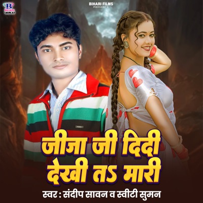 Jija Ji Didi Dekhi Ta Mari - Single