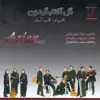 Gole Aftab Gardoon