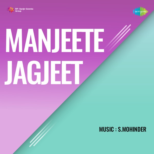 Manjeete Jagjeet (Original Motion Picture Soundtrack) - Single