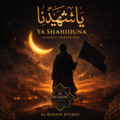 Dil Ali dilbar Ali | دل علي دلبار علي