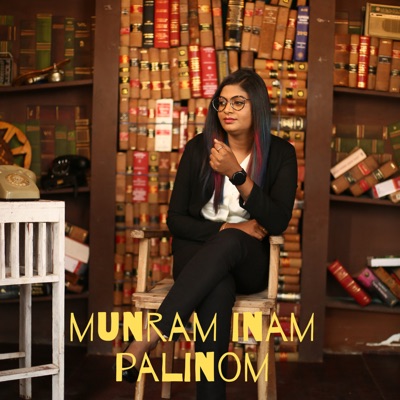 Munram Inam Palinom - Single