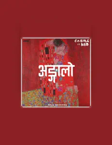 CP KING: песни, клипы, биография, даты выступлений и многое другое.