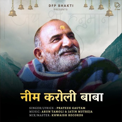 Neem Karoli Baba - Single