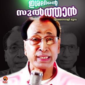 Ishalinte Sulthan Eranholi Moosa