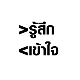 มากกว่า น้อยกว่า ABSRD studio