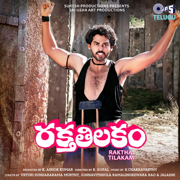 Raktha Tilakam (Original Motion Picture Soundtrack) - EP