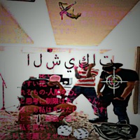 CHEQUES (feat. HIPPIEMXFIA & Jaime Vs Ubeese) [HOSTED BY dj loli] - Single - Trippiemike808