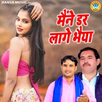 Manne Darr Laage Bhaiya - Single - Ravindra Khalor & Lokendra Choudhary