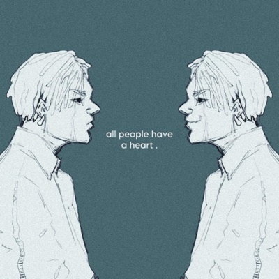 all people have a heart .