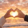 Солнце внутри