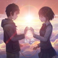 初恋 - Single - 前男友 & JY-YuGo