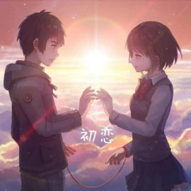 初恋 前男友 & JY-YuGo