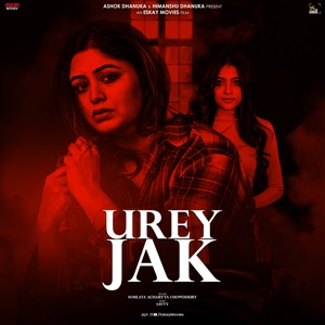 Ure Jak (From 