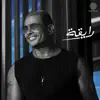 Ray'a