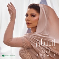 Ensan - Single - Assala
