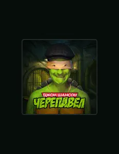 Listen to Джон Шансон, watch music videos, read bio, see tour dates & more!