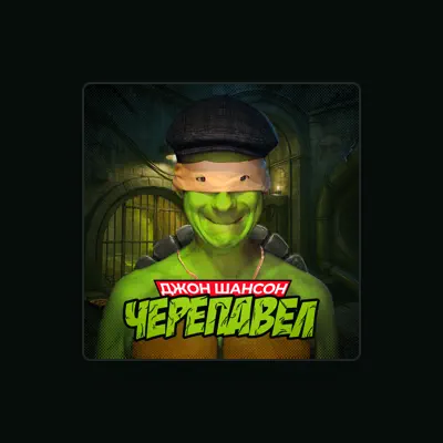 Dengarkan Джон Шансон, tonton video musik, baca bio, lihat tanggal tur & lainnya!
