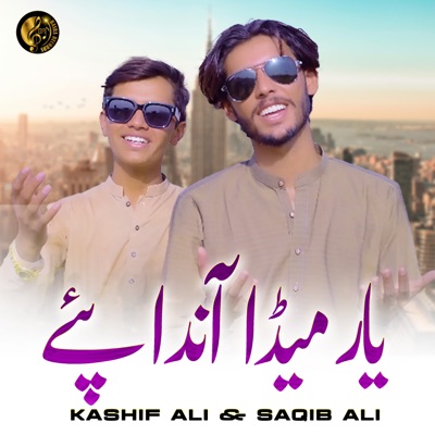 Yaar Meda Anda Paey - Single