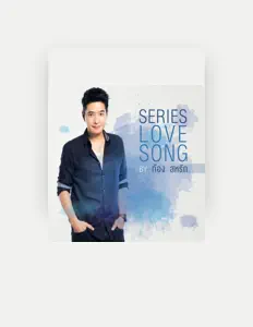 Listen to Kong Saharat, watch music videos, read bio, see tour dates & more!