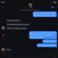 СНОВА ПОЛУЧИЛОСЬ - Single - МОДА