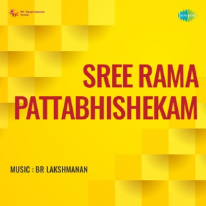 Sree Rama Pattabhishekam (Original Motion Picture Soundtrack) - Single