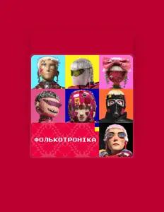 Poslechněte si interpreta Morelyubovi, sledujte hudební videa, přečtěte si životopis, podívejte se na data turné a další informace.