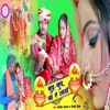 Chup Chup Ja Ae Lado - Single