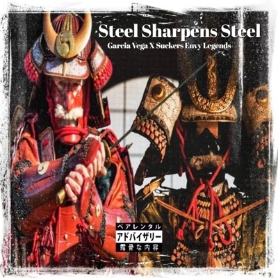 Steel Sharpens Steel