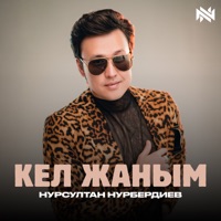 Кел Жаным - Single - Нурсултан Нурбердиев