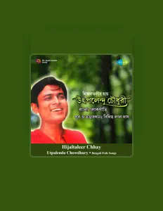 Escucha a Utpalendu Chowdhury, mira videos musicales, lee su biografía, consulta las fechas de las gira y más.
