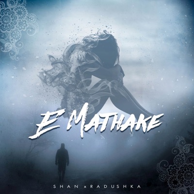 E Mathake - Single