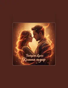 TANTSYURA dinle, müzik videolarını izle, biyografisini oku, tur tarihlerini ve daha fazlasını gör!