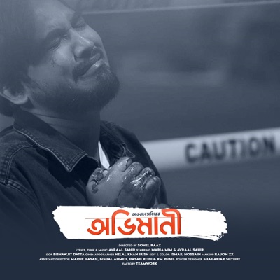 Ovimani - Single