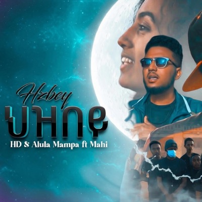 Hzbey (ህዝበይ) Tigrigna Tigray Hip Hop music (feat. Alula Mampa & Mahi) - Single
