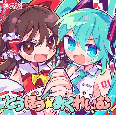 アート・デザイン・音楽 Wonderland 400x400bb.webp