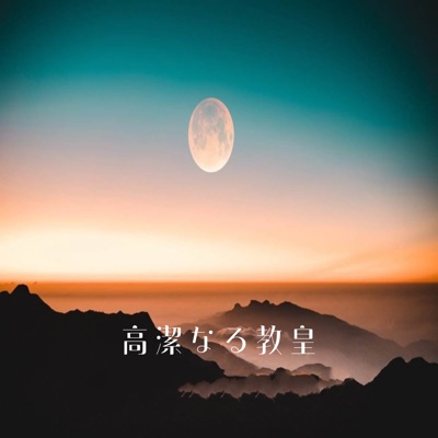 BGM Zone, ironcat & Peaceful Piano - 熱き決闘者たち