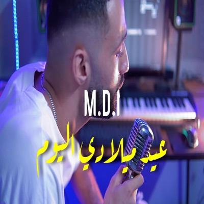 3id Miledi Lyoum عيد ميلادي اليوم (feat. M.D.I) - Single