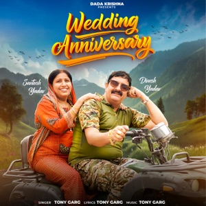 Wedding Anniversary
