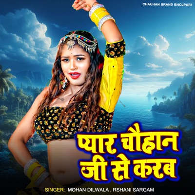 Pyar Chauhan Ji Se karab - Single