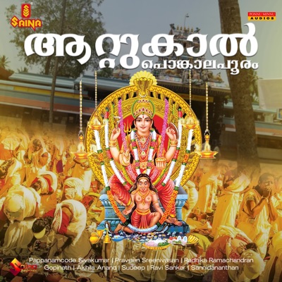 Attukal pongalapooram