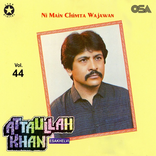 Ni Main Chimta Wajawan, Vol. 44