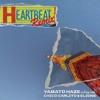 Heart Beat (feat. CHICO CARLITO & ELIONE) [Remix] - Single