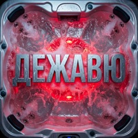 Дежавю - Single - Blazergosicko