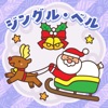 山野さと子