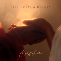 Спичка - Single - Nick Rouze & DENIIZA
