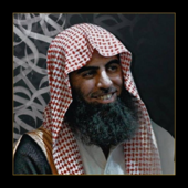 Surah Al-Baqarah (Muhammad Al-Luhaidan) [Verse 54-59]